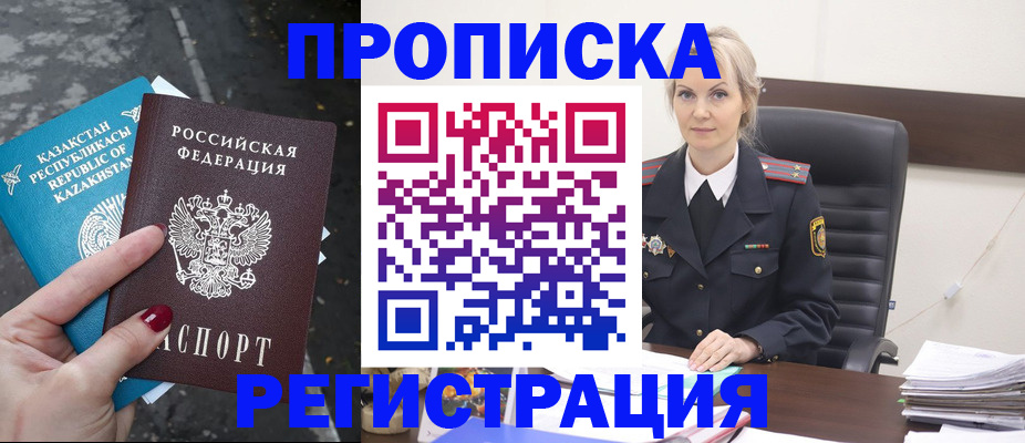 регистрация для дет. сада в Касли