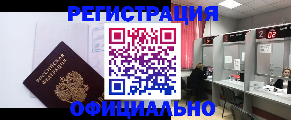 регистрация для школы в Касли